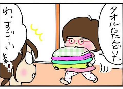 2014-04-07さむね
