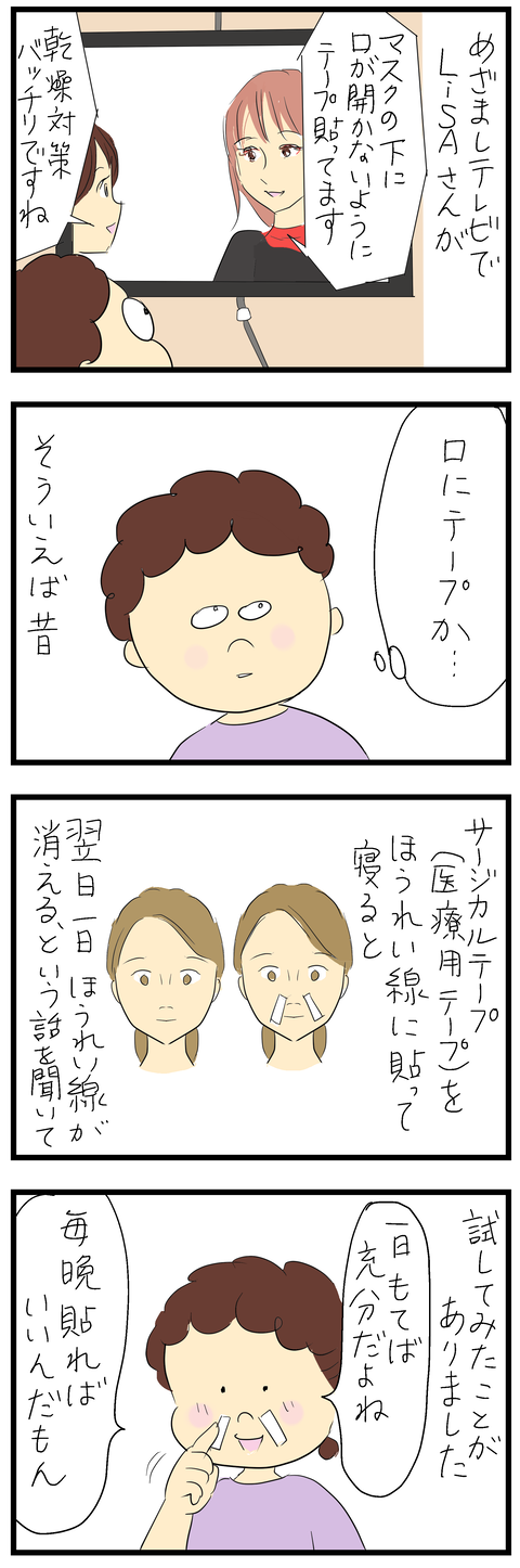 2025-03-06あ