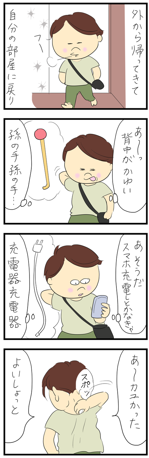 2026-05-05あ