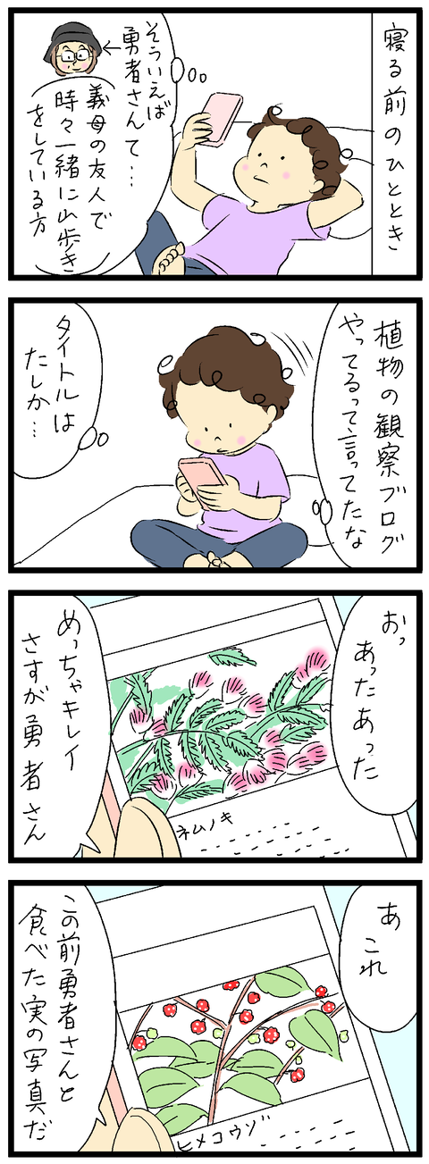 2022-06-28あ