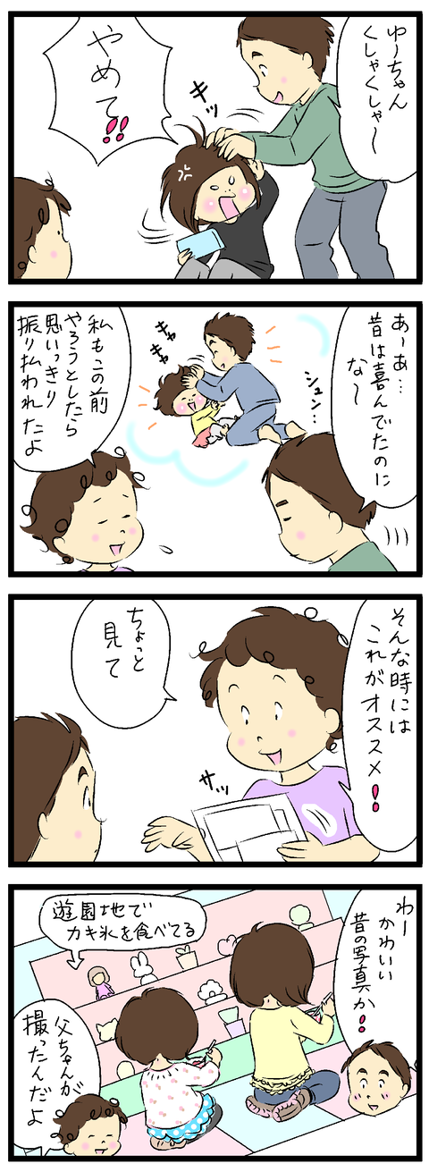 2021-11-09-01あ