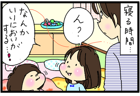 2016-11-09ブセさむね