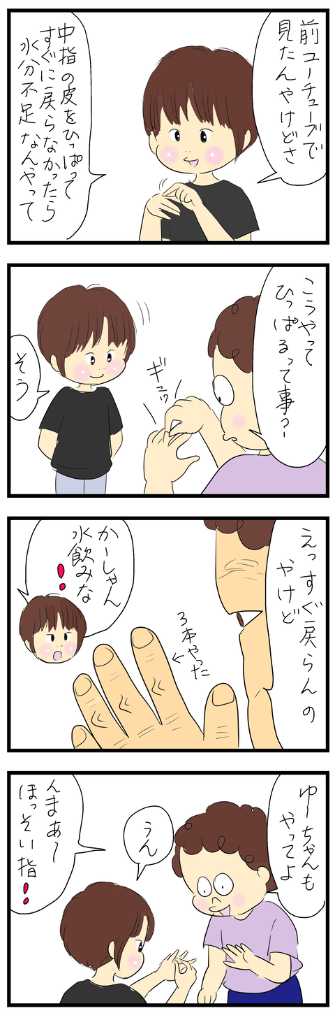 2024-08-11あ