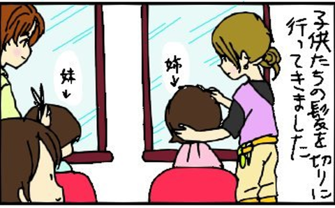 2013-06-07さむね