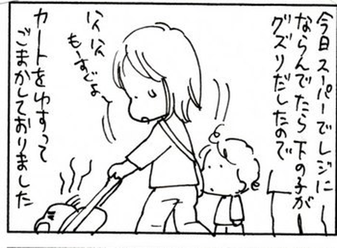 2010-04-02さむね