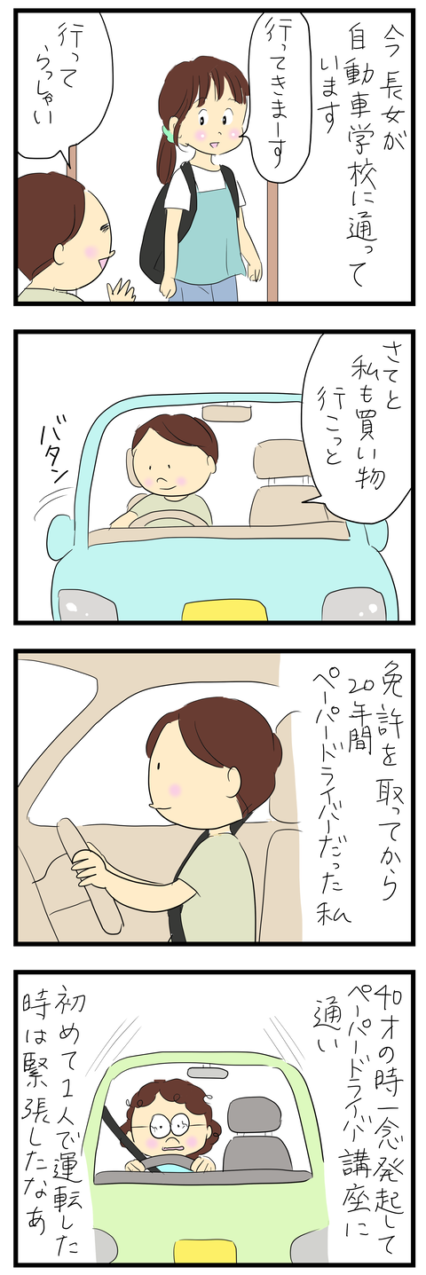 2026-07-17あ