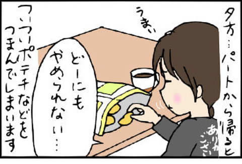 2015-02-18さむね