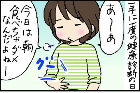 2015-11-20さむね