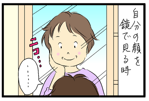 毎日75ラフ仕上げ最終さむね