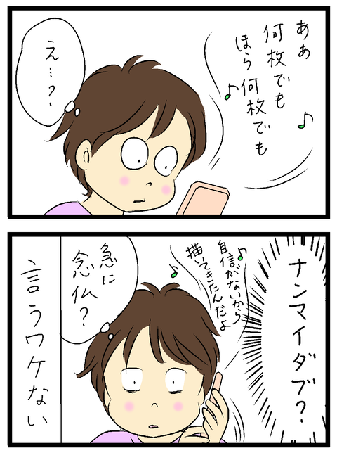 2021-02-08-02