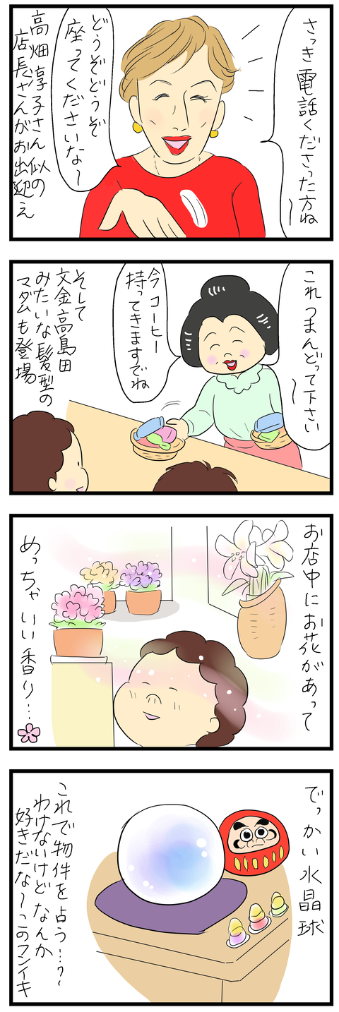2025-03-27あ