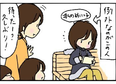 2014-02-27さむね