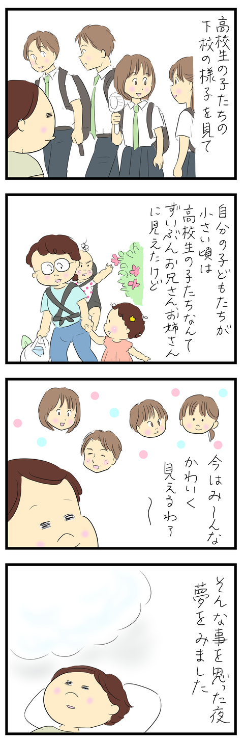 2026-07-18あ