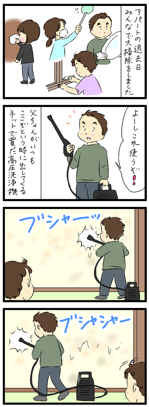 2022-03-30あ修正