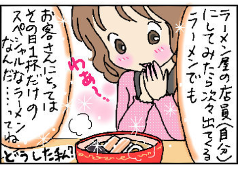 2015-10-08さむね
