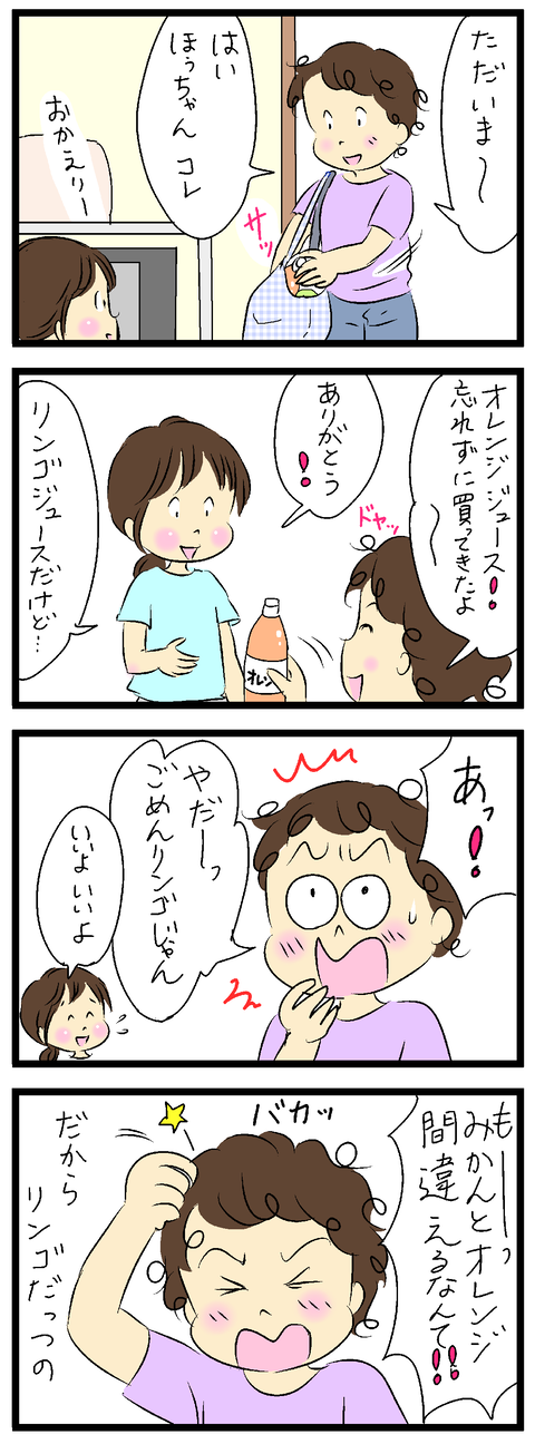 2021-09-10-01い修正