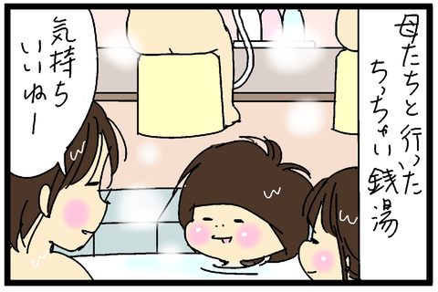 2017-01-04ブセさむね