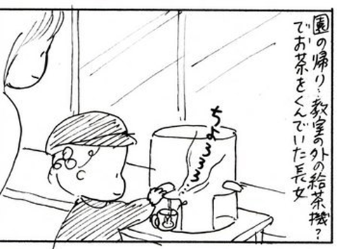 2011-04-18さむね