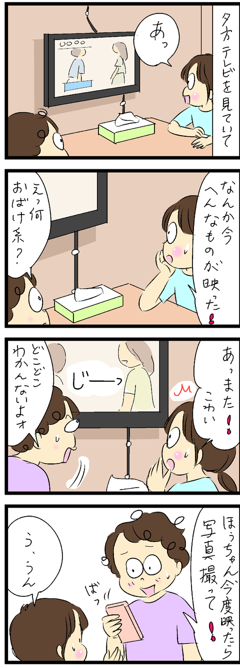 2022-06-25あ