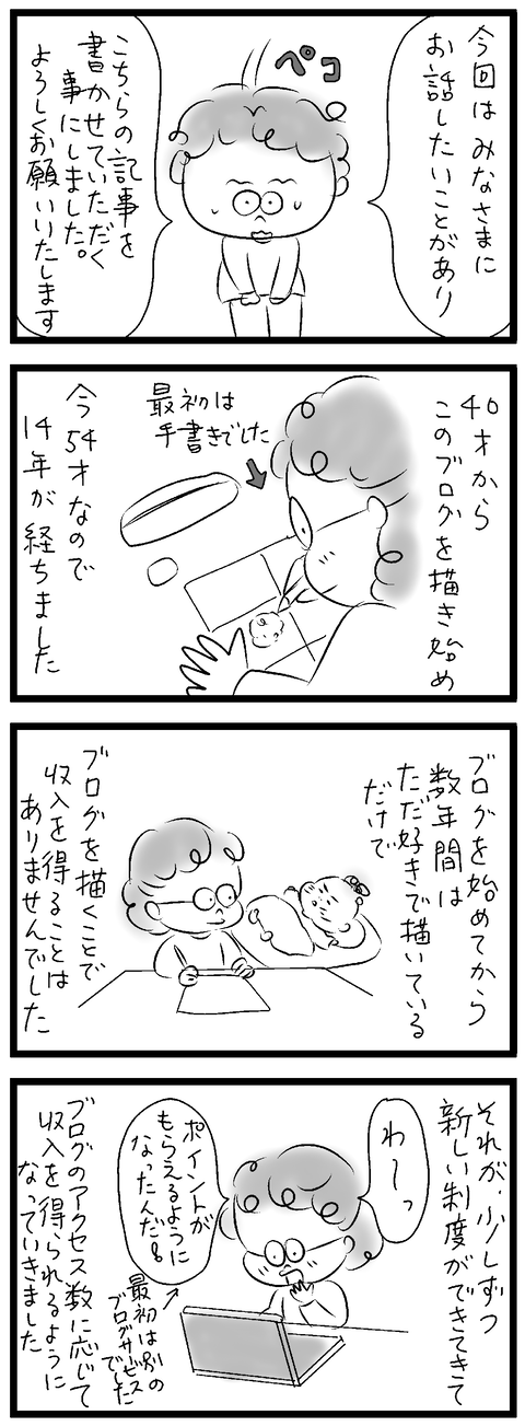2024-01-26あ