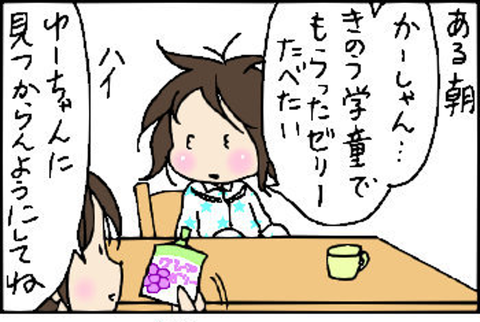 2015-02-02さむね
