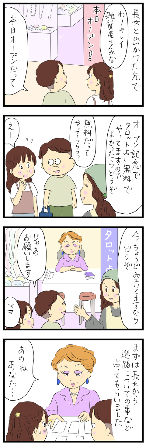2026-09-03あ
