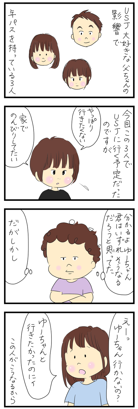 2024-05-21あ