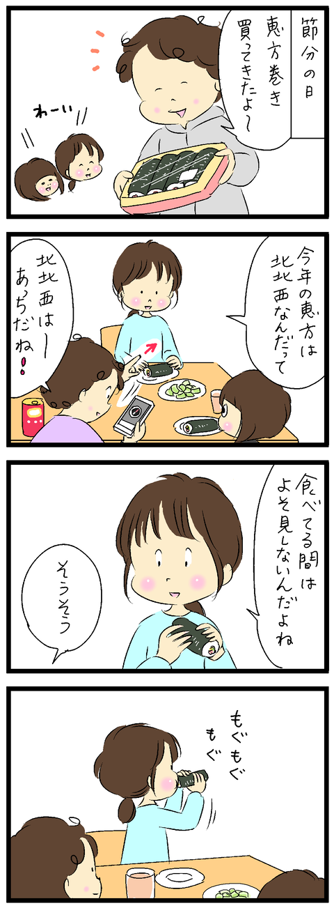 2022-02-05修正02あ