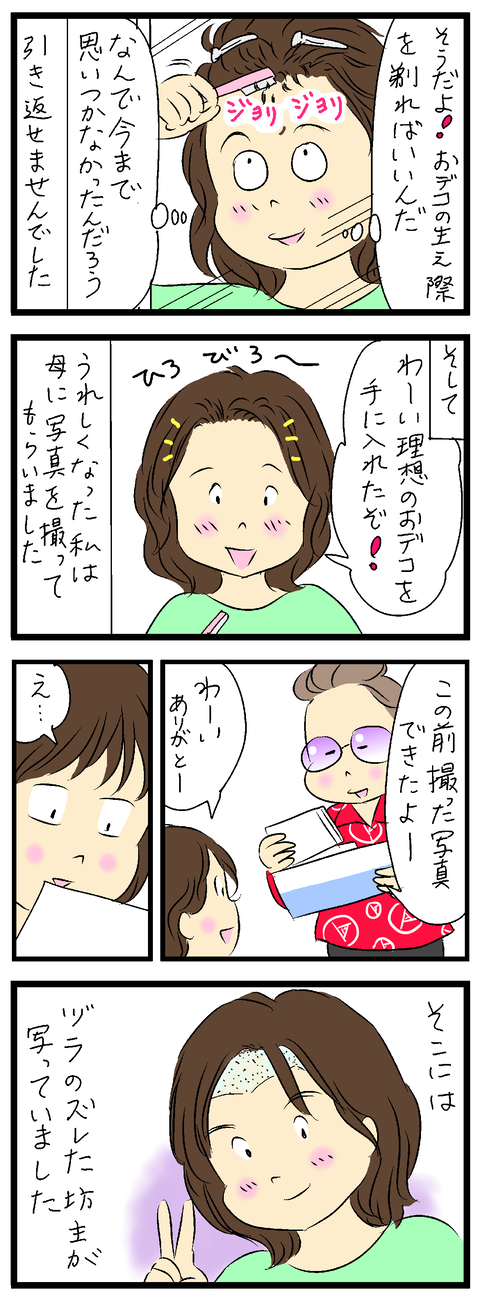 2021-01-06修正-02
