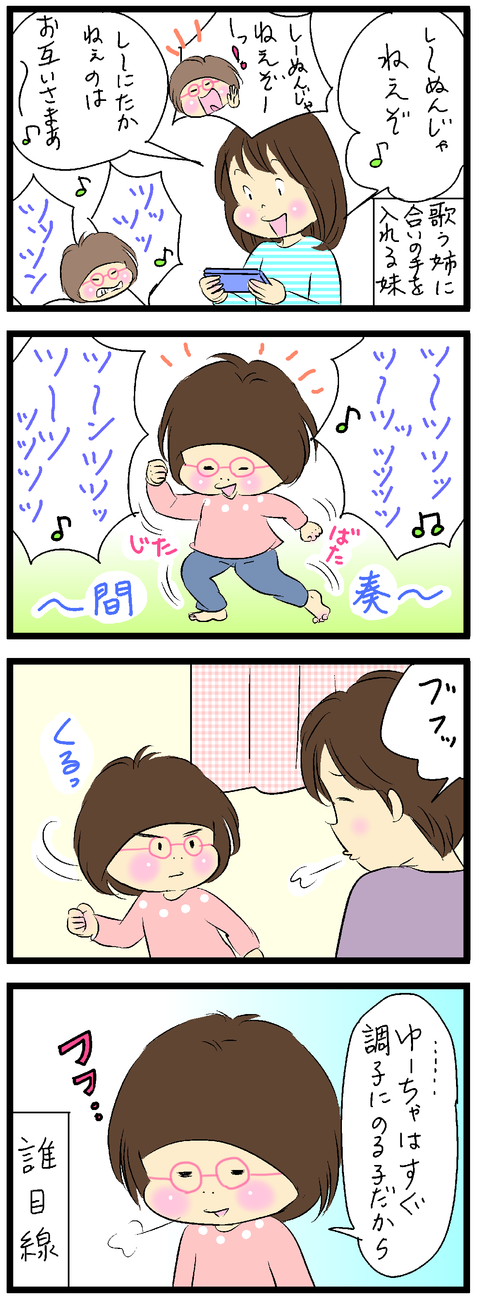 2019-04-09---