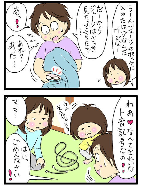 2021-05-12-02う修正