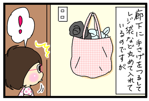2017-09-19さむね