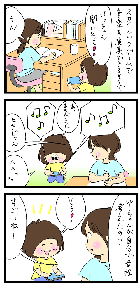2021-07-05-01あ