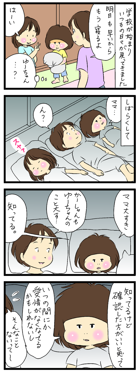 2020-06-04修正-01