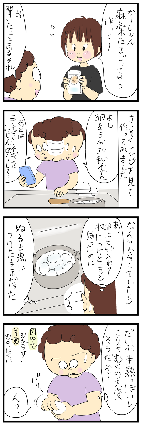 2024-07-25-02あ