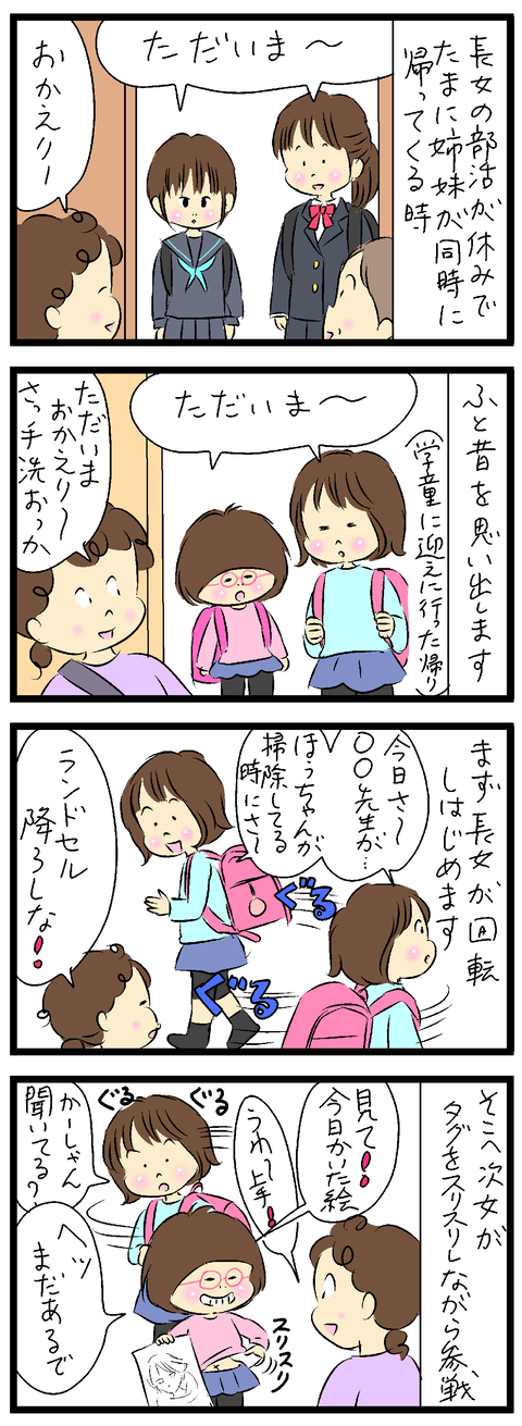 2023-04-20あ
