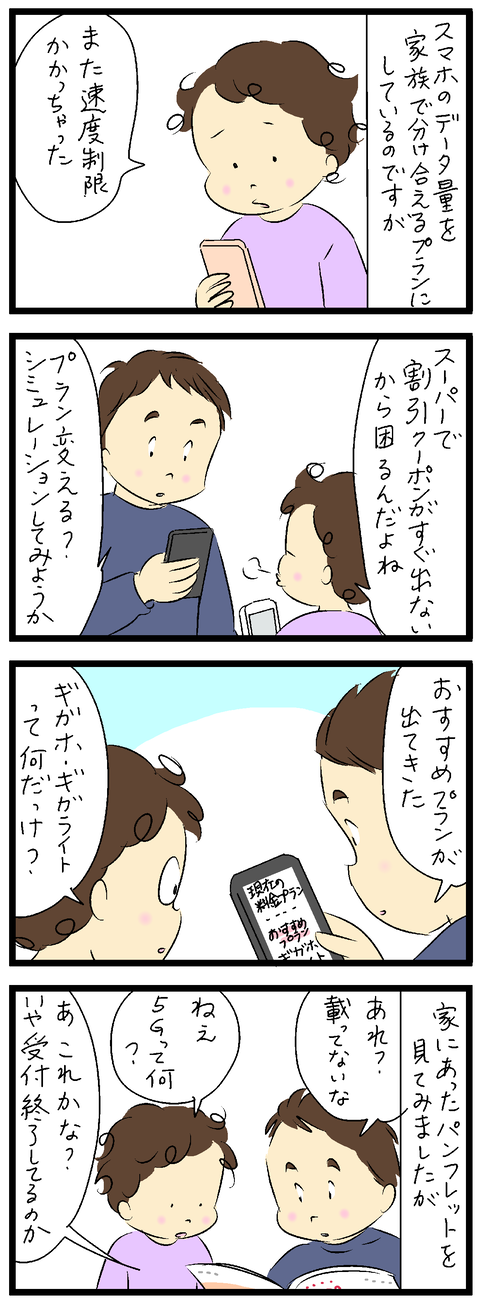 2022-01-26あ