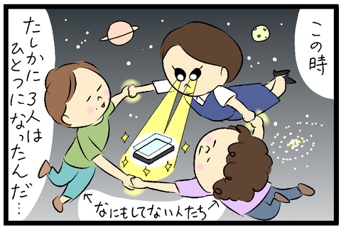 2023-05-23-02い修正2