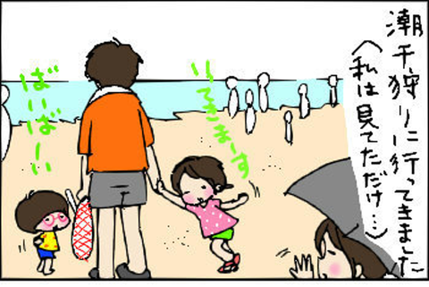 2014-05-06さむね