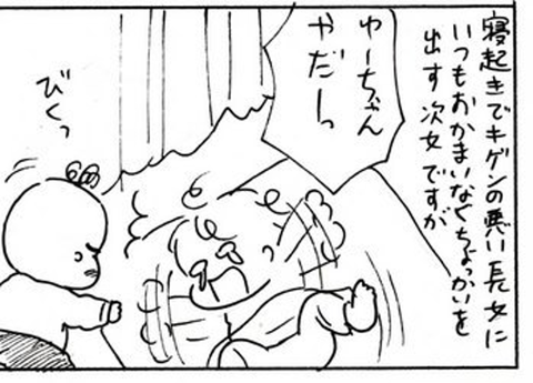 2011-03-24さむね