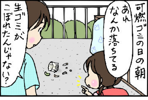 2015-05-13さむね