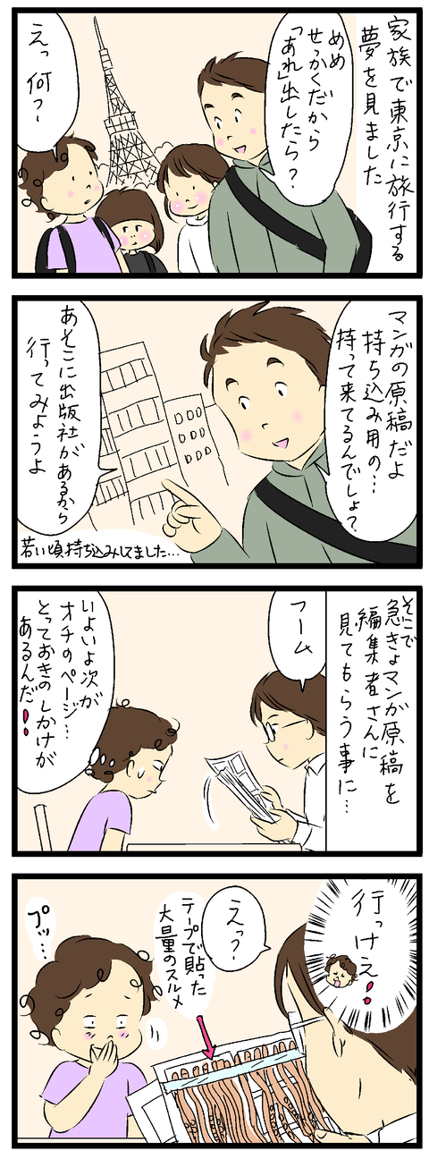 2021-11-13-01修正2あ
