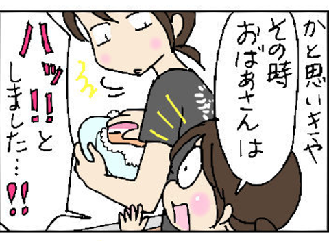 2015-07-16さむね