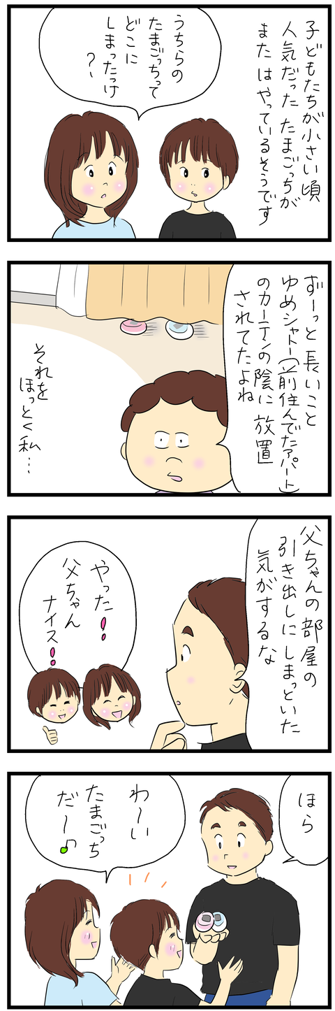 2025-07-18あ