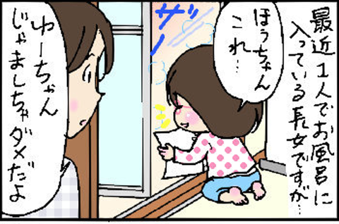 2015-11-13さむね