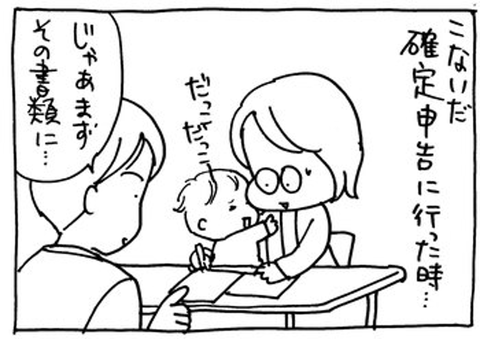 2009-03-31--さむね