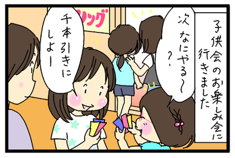 2018-05-30さむね