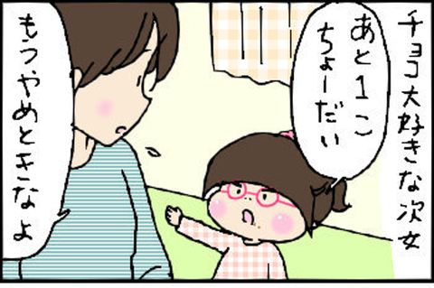 2015-03-01さむね