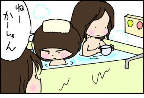 2014-09-12さむね