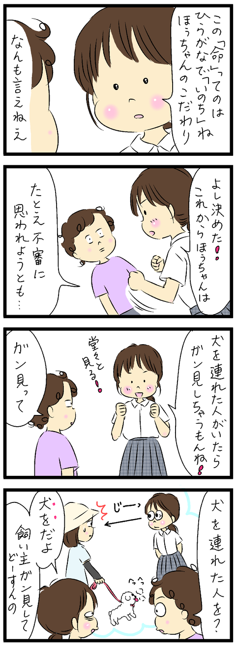 2022-06-09い修正